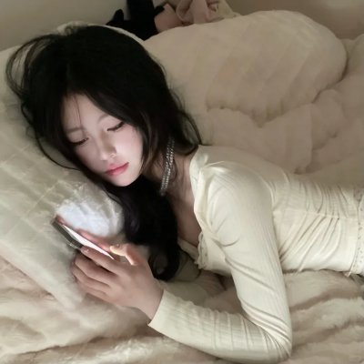 喜欢你